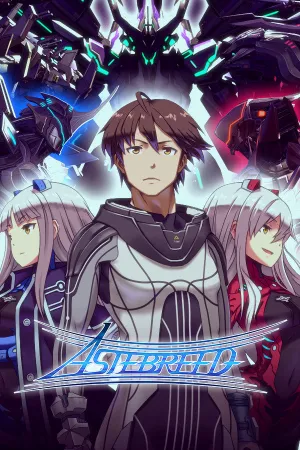 Astebreed: Definitive Edition (PC)