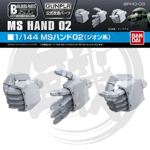 [BPHD-03] MS Hand 02 [Zeon] [1/144 Scale]
