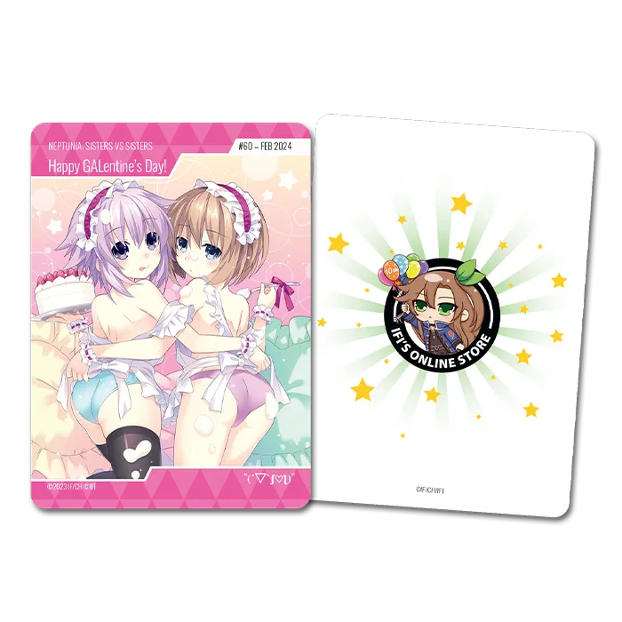 February Exclusive Trading Card (#60)