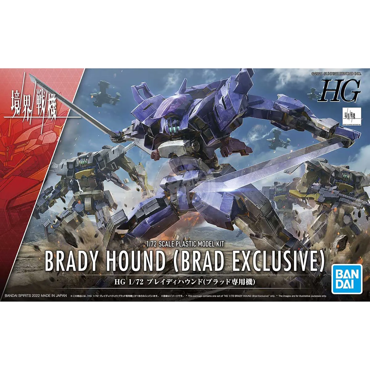 HG Brady Hound [Brad Exclusive]