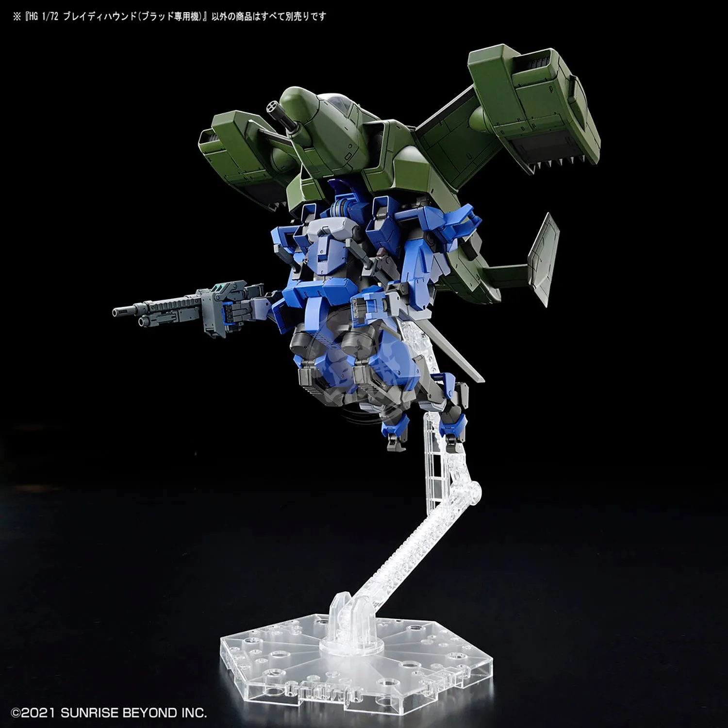 HG Brady Hound [Brad Exclusive]