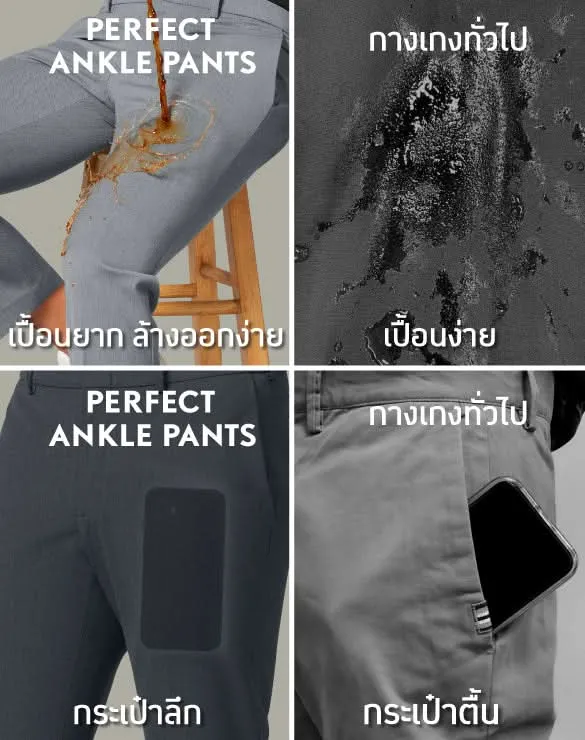 Perfect Ankle Pants™ [Email Exclusive]