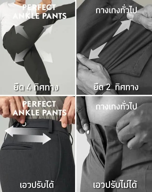 Perfect Ankle Pants™ [Email Exclusive]