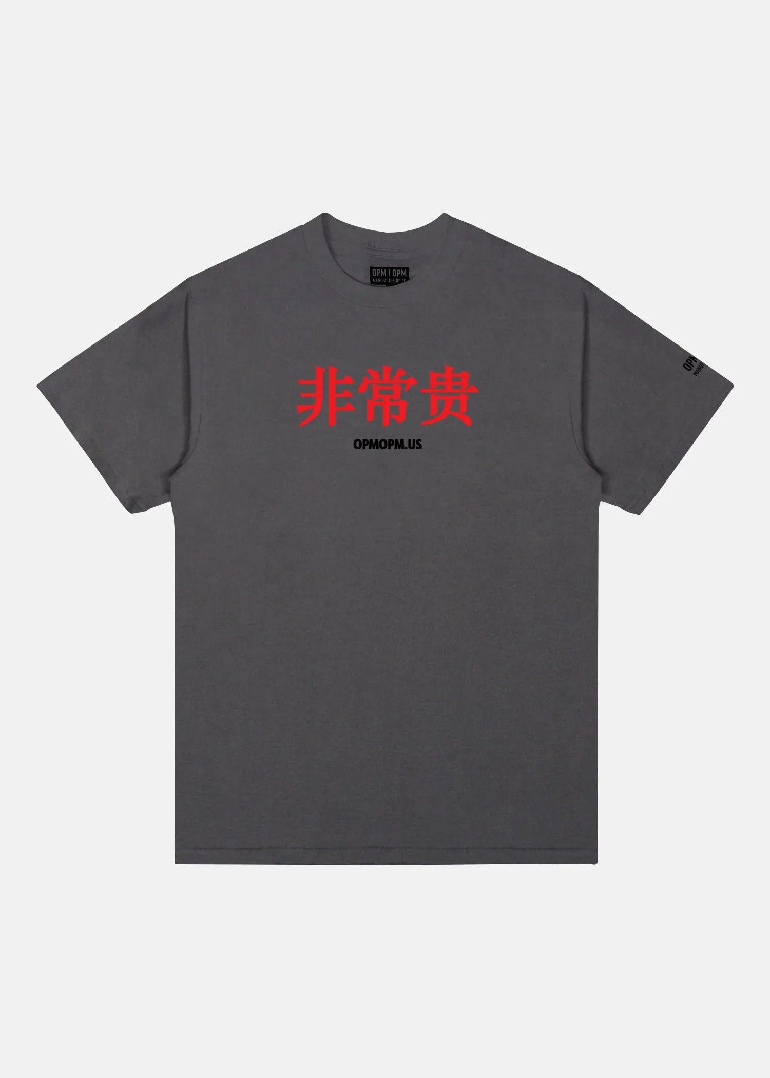 VERY EXPENSIVE TEE (CHARCOAL)