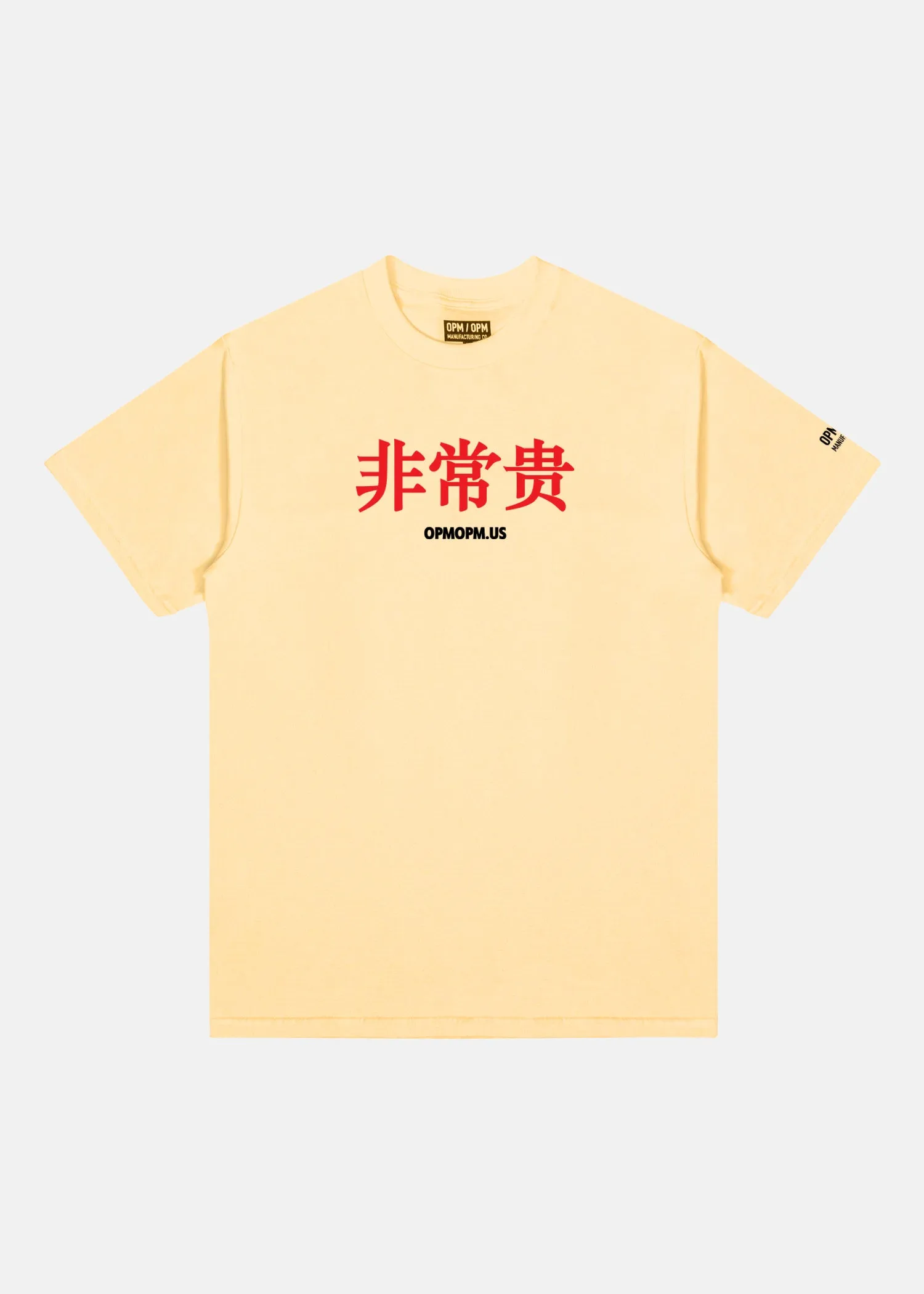 VERY EXPENSIVE TEE (LIGHT YELLOW)
