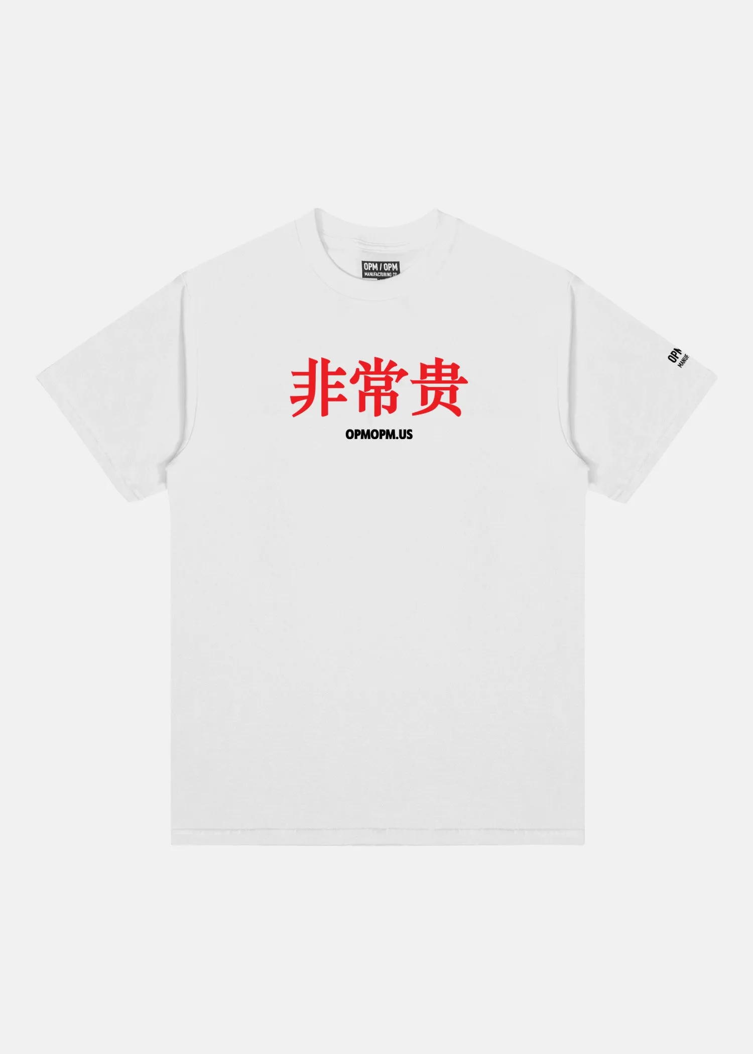 VERY EXPENSIVE TEE (WHITE)