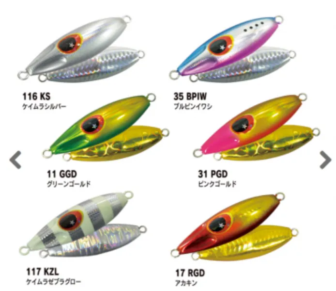 XESTA SLOW BEE SLJ METAL JIG 80g